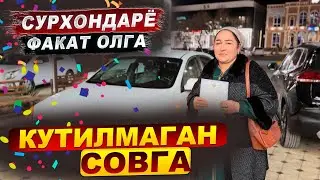 СУРХАНДАРЁ УЗУМГА КЕТТИ ЖЕНТЕРО🤣