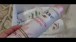Glambox Dove.