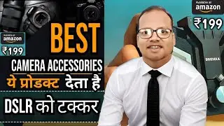I Tested 5 Smartphone Lens Starting ₹199 Only | Wow😲