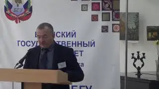 Гурко Александр Викторович