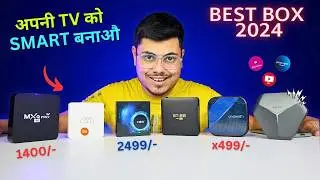 अपनी पुरानि TV को स्मार्ट बनाओ 🤩 Best Android box You Should Buy In 2024