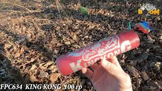 FPC634 KING KONG ( кинг конг)  100 грамм МОЩНАЯ ПЕТАРДА!!! 