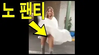 인스타에서 노팬티 브라질리언 왁싱 확실히 보여준 남미 유명 모델
