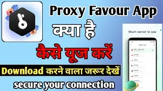 Proxy Favour App | Proxy Favour App Kaise Use kare | How To Use Proxy Favour App | Proxy Favour