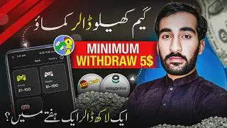 Sell Mobile Data and Earn Money 2024🔥 Money Earning App | Sell Data And Earn Money