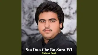 Sta Dua Che Ra Sara Wi