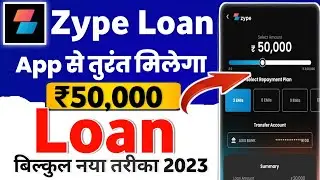 Zype paylater app | zype instant personal loan app | zype pay later | zype app se loan kaise le 2023