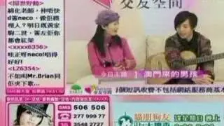 2007年12月27日互動電視「交友空間」Part 2  -  鄧康仕主席監製