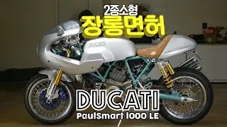 #야간비행 파일럿영상-3 