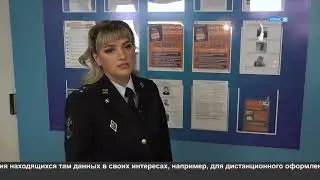 Госуслуги.