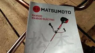 Триммер Matsumoto RX4500 Electric