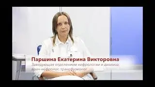 Когда нужна госпитализация?