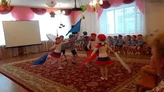 Танец с  флагами