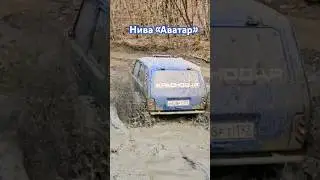 Нива «Аватар» обкатка нового мотора! 
