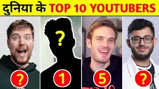 Top 10 Youtubers in the World 2023 | दुनिया के Top 10 YouTube Channels 2023 | Success Minder