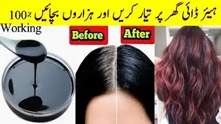World's Best DIY Hair Oil To Turn White Hair To Jet Black Naturally 1 Wash▪️| Reverse Grey Hair 100%
