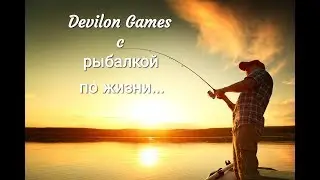 СТРИМ РУССКАЯ РЫБАЛКА 4,ловим на оз.Старый Острог(далее по ситуации)