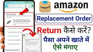 Amazon replacement order track kaise kare2025, Amazon return order track kaise kare 2025