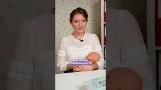 What to do when your baby SCREAMS and CRYS? 