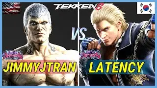 Tekken 8 | JimmyJTran (Bryan) vs Latency (Steve Fox) Ranked Matches