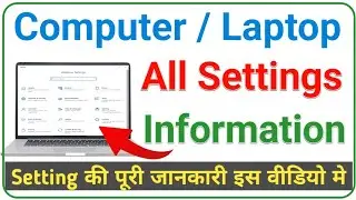 Laptop All Settings Information || Laptop All Setting Details || Computer All Setting Information