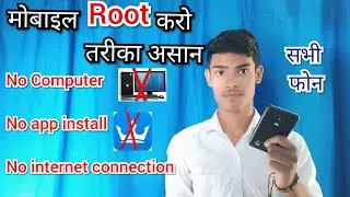 How to root, how to flash Magisk TWRP recovery, Magisk, Root, Magisk Manager, SuperSU