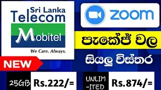 Mobitel Zoom Package | 2024
