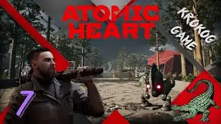 Прохождение Atomic Heart  часть  7