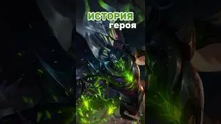 Аргус #mlbb #mobilelegend #mobilelegends #мобайллегендс #млбб #shorts #short