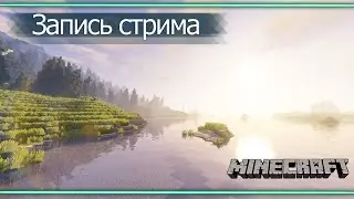Строительные задачи в Minecraft