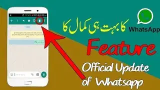 Very Cool Feature of Whats app - Whatsapp hidden features - Cool whatsapp tricks in Urdu/Hindi 2017