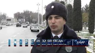 ХУҶАНД: БАРФИ НАХУСТИН  БОИСИ ЧАНД САДАМАИ НАҚЛИЁТӢ ШУД