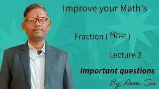 Fraction ( भिन्न ) Important questions, Lecture 2, Improve your math with Ram Sir|| TEF