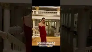Архетип Эстет 🐈‍⬛ и немного дьявола в настроении 😈❤️‍🔥