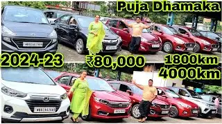 Puja Special Dhamaka ₹80,000💥2024-23💥1800-4000km Run💥Jeep-Baleno-Amaze-Santro-WRV-i20-Dzire Used Car