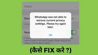 Whatsapp Was not able to Retrieve Current Privacy Settings