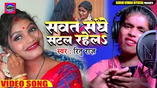 #VIDEO