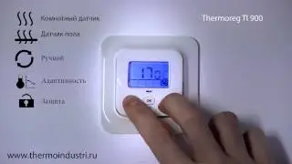 Включение режима 