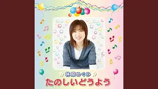 てをたたきましょう