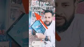 Samsung Tablet A8 Network problem Solution? Network Kaise sahi kare Apne Phone Ka 
