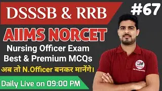 DSSSB, AIIMS NORCET, RRB, JIPMER Nursing Officer Exam BY ANIL KANTIWAL #67