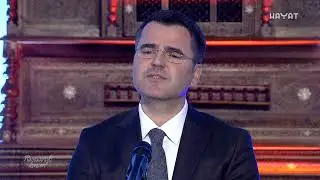 Hafiz Aziz Alili - Na Kovacima
