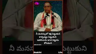 ఉపకారం మాత్రం నీవు చెయ్యి 🙏🌹