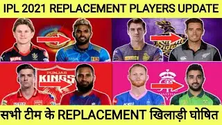 IPL 2021 UAE - All Team Replacement Players List || Replacement Players of All Team for IPL 2021 UAE