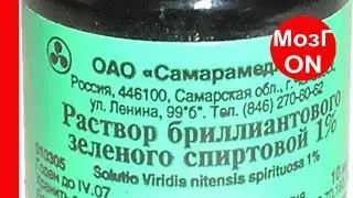 КАК аккуратно ОТКРЫТЬ ЗЕЛЕНКУ и не испачкаться!