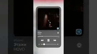 Hovo - Этажи