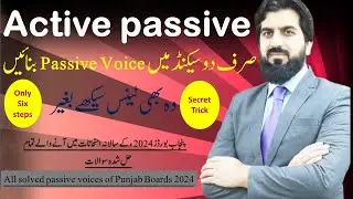 learn passive voice || 10th class all passive voice || passive voice trick