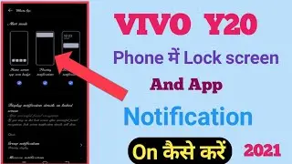 Vivo y20 lock screen and app notification on kaise karen//Vivo y21 notification/ vivo phone in all