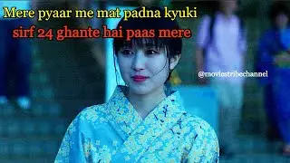 She can only hold on to memories for 24 hours|Japanese Movie Explain In Hindi| Emotional|Moviestribe