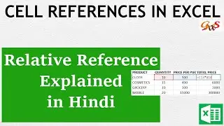 Cell reference in Excel | Relative cell reference | MS-Excel - Cell Reference | GrowWithSkills